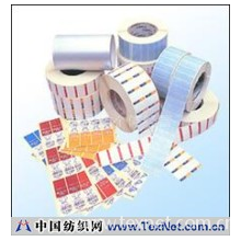 凌西龙个体经营 -标签印刷，商标产品